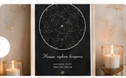 Именной шоколад — пример оформления